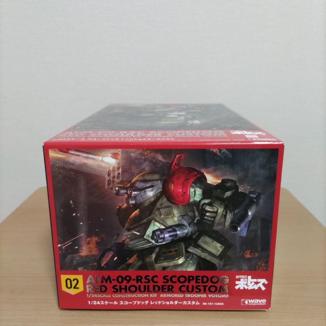 ロボット ATM-09-RSC SCOPEDOG RED SHOULDER CUSTOM