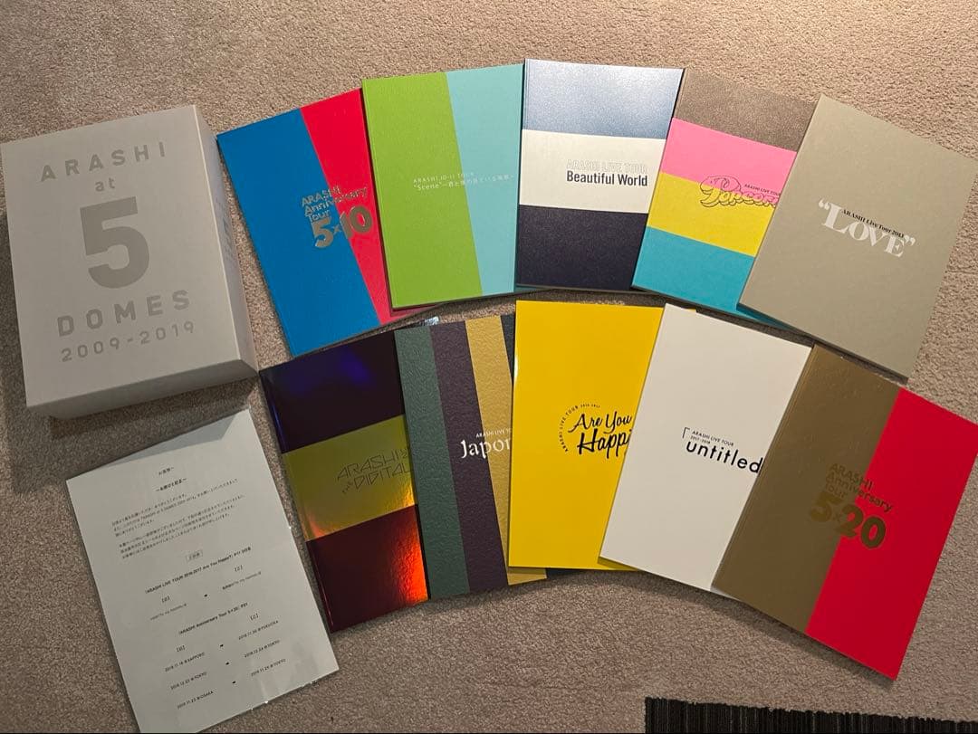 ARASHI 5 DOMES 2000-2019 パンフレットセット