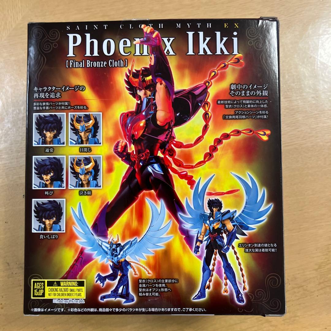 聖闘士星矢 最終青銅聖衣　星矢　一輝　氷河セット