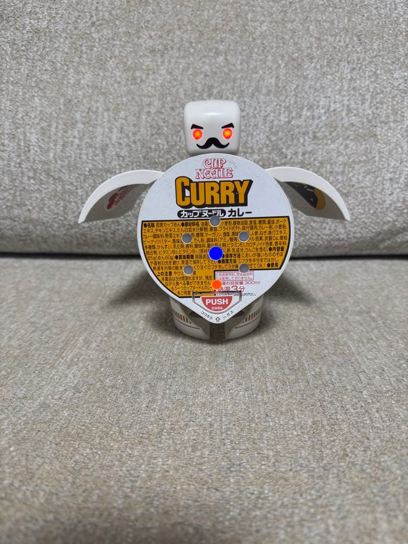 カップヌードル ロボタイマー　カレー