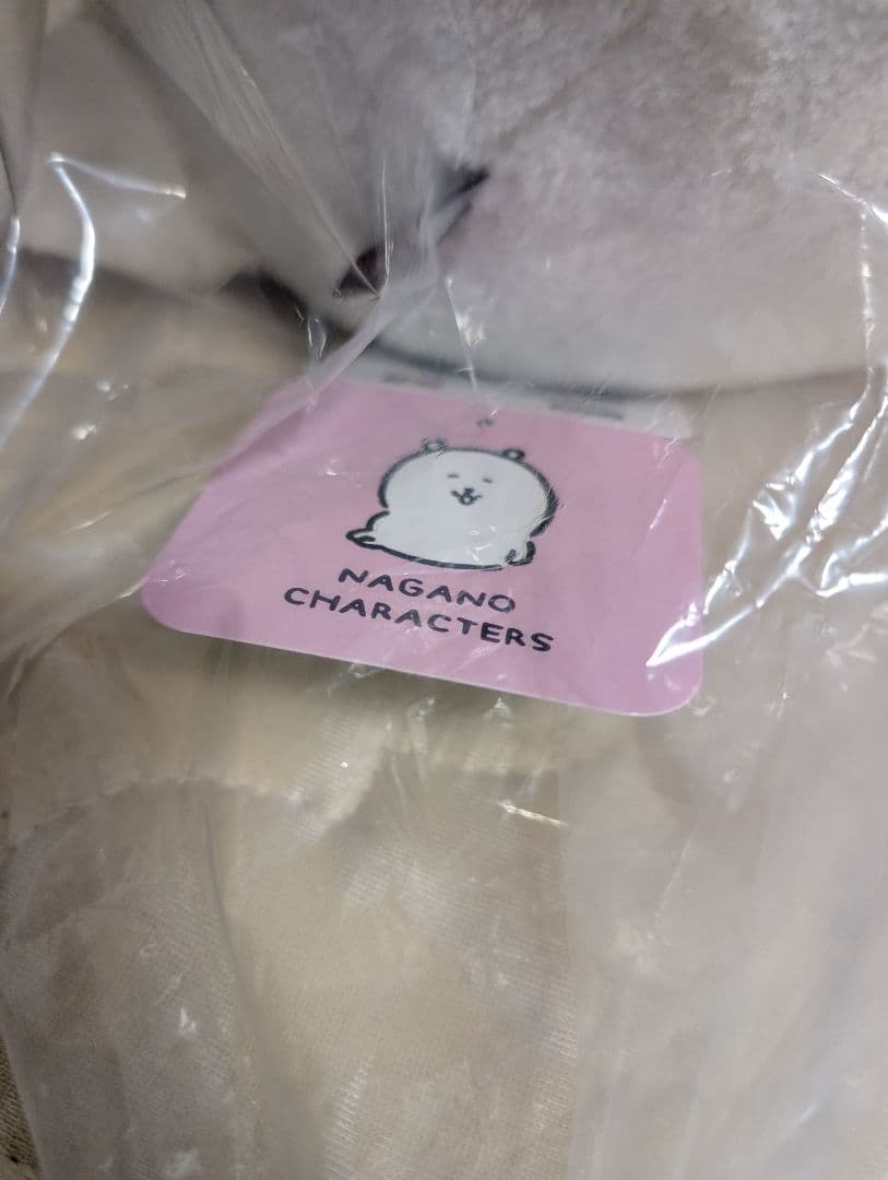 ナガノマーケット　ナガノくじ　A賞　もっちり特大　ぬいぐるみ