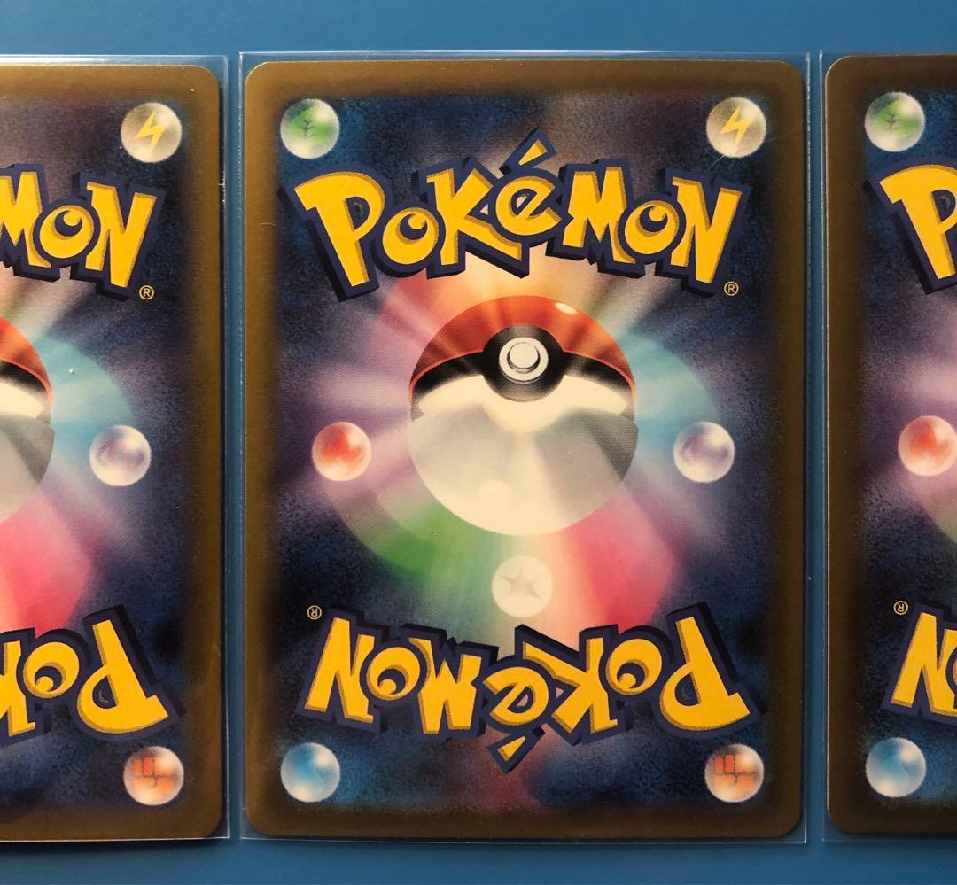 ポケモンカードギラティナvstar sa まとめ売り