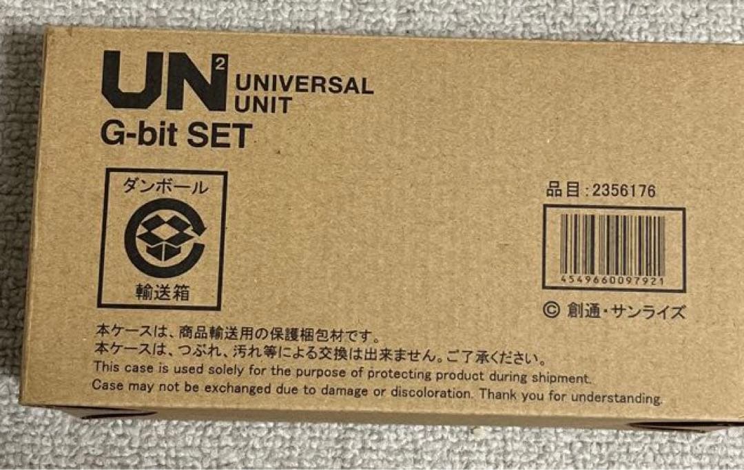 UNIVERSAL UNIT ガンダムX&G-bit 12機のコンプリートSET