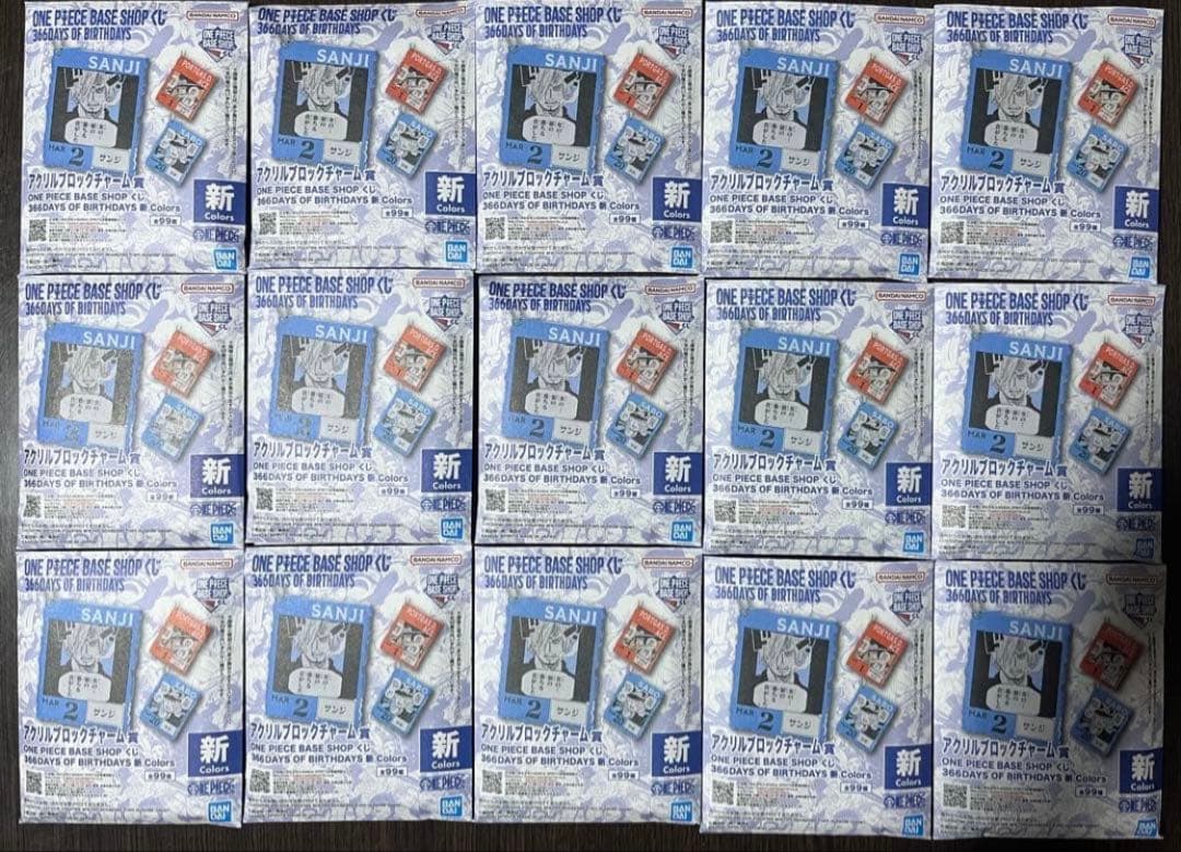 ONEPIECE BASE SHOP くじ アクリルブロックチャーム賞 15個