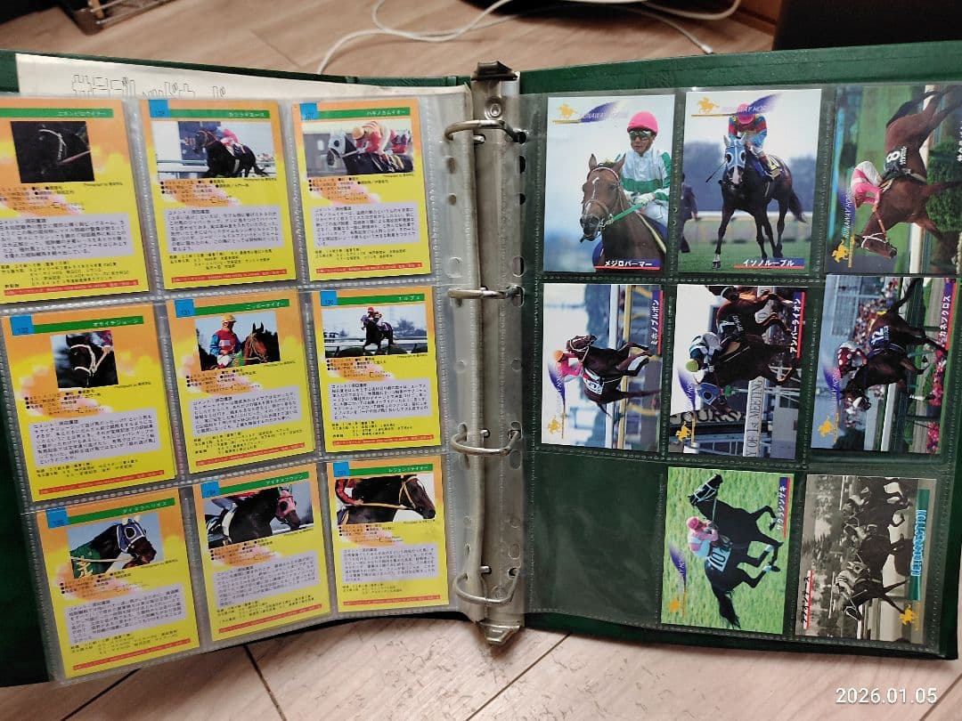 1990年代バンダイサラブレッドカード 競馬カードJRAオグリキャップ アルバム