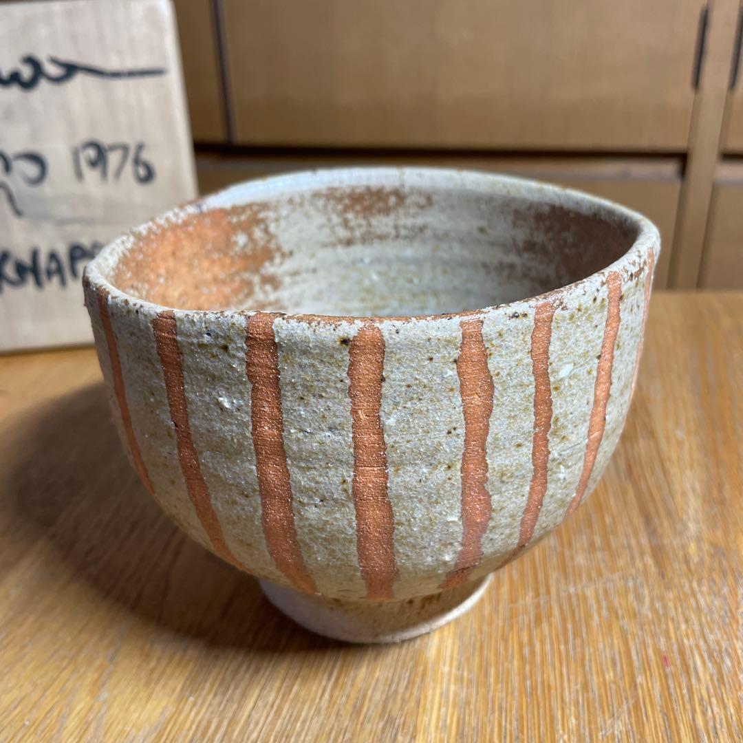 益子焼　ゲルトクナッパー　1976 線紋茶碗　共箱