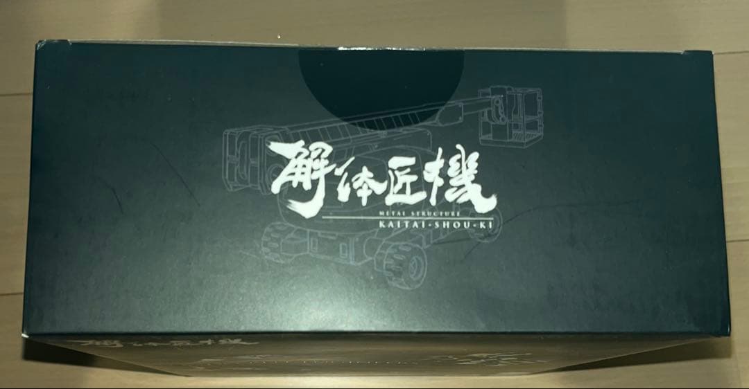 A*E様 解体匠機 νガンダムオプションパーツ ロンド・ベルエンジニアズ
