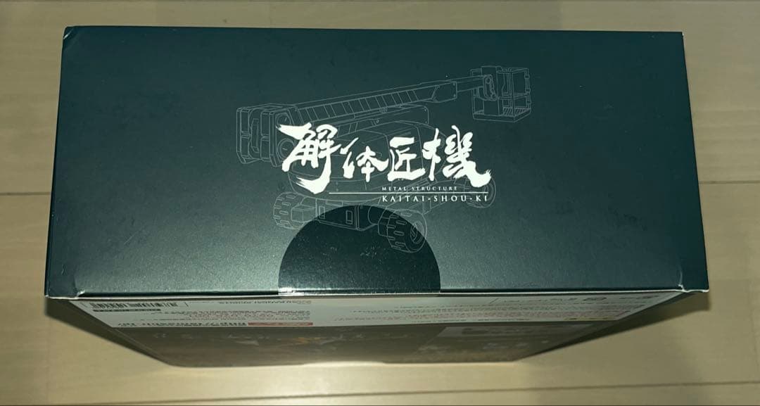 A*E様 解体匠機 νガンダムオプションパーツ ロンド・ベルエンジニアズ