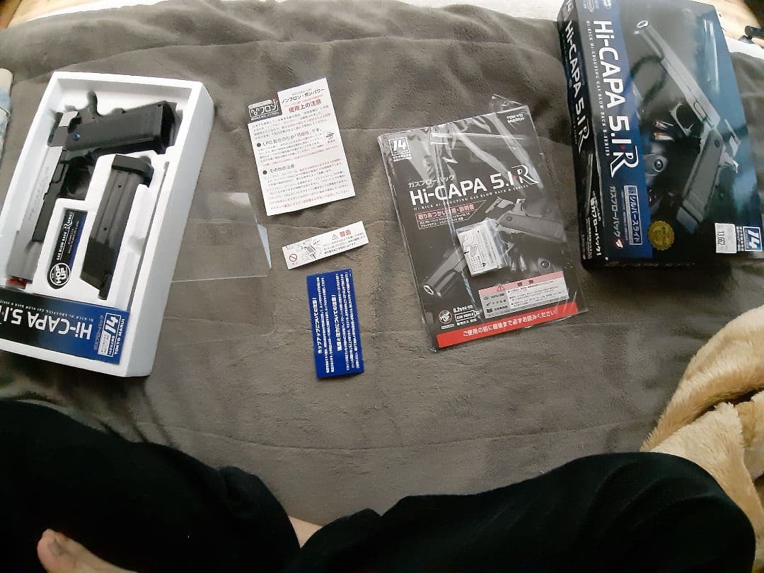 東京マルイ Hi-Capa 5.1 R