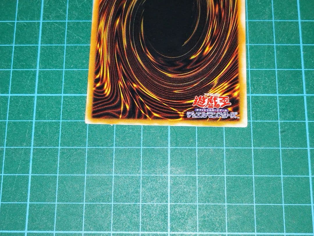 【激レア！？】遊戯王　人造人間サイコ・ショッカー　エラーカード　名前&枠ズレ