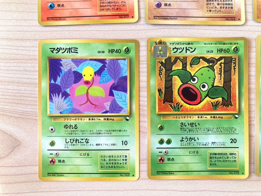 ポケモンカード旧裏 拡張シート まとめ売り12枚（ケーシィ、ポニータ、ドガース他