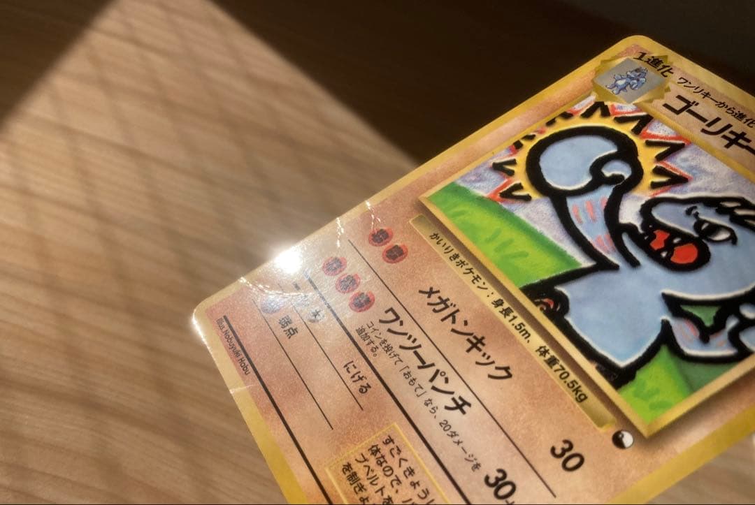 ポケモンカード旧裏 拡張シート まとめ売り12枚（ケーシィ、ポニータ、ドガース他