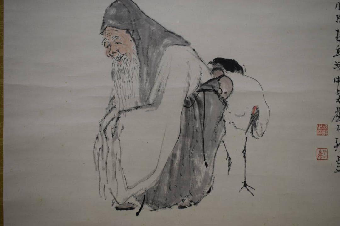 真作/渡辺公観/寿老人鶴図/寿星伴鶴図/桐共箱付/布袋屋掛軸HH-86