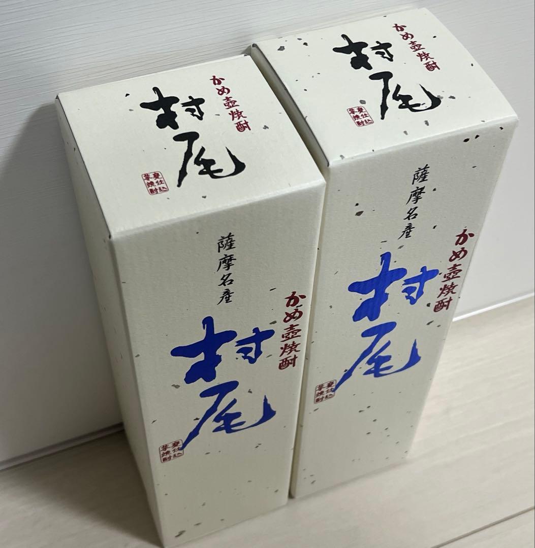 村尾酒造 芋焼酎 村尾 750ml 2本 セット 全日空 ANA 機内販売