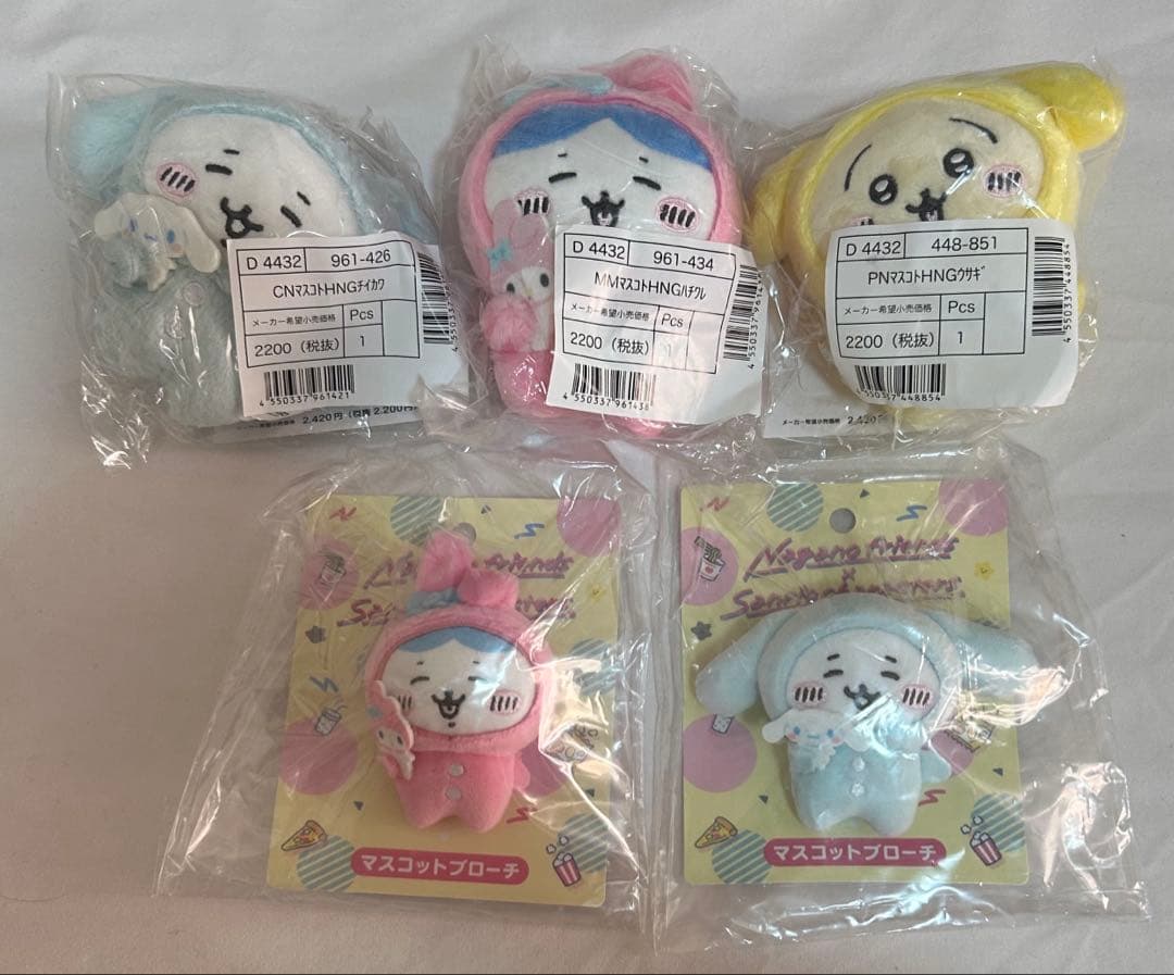 新品・正規品 ナガノ サンリオ ちいかわ ハチワレ うさぎ シナモン マイメロ