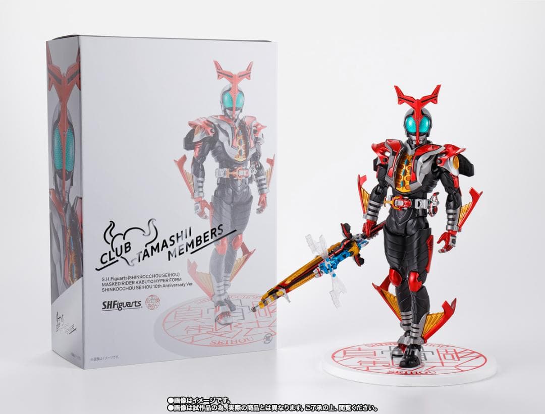 【新品】仮面ライダーカブト 真骨彫製法 10th Anniversary Ver