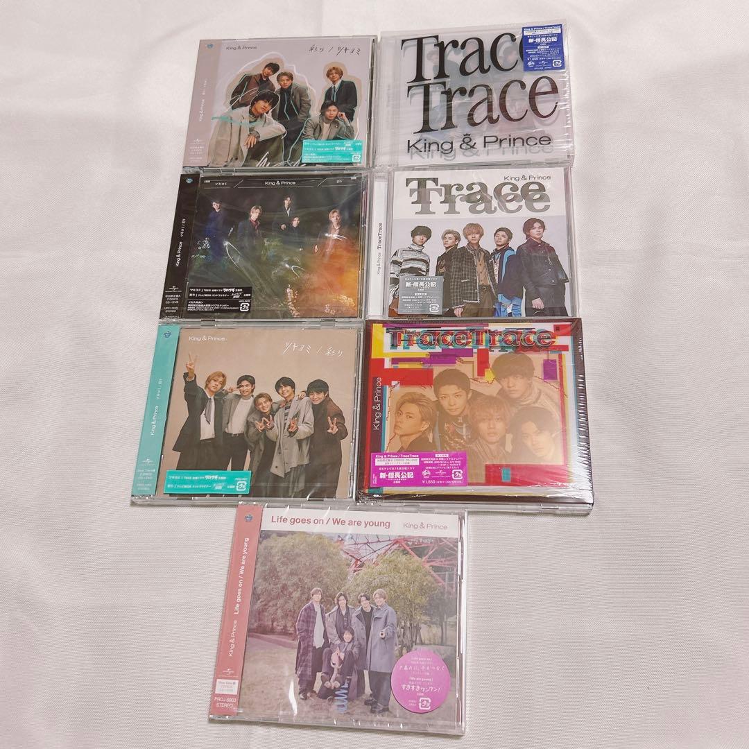 King & Prince CD まとめ売り
