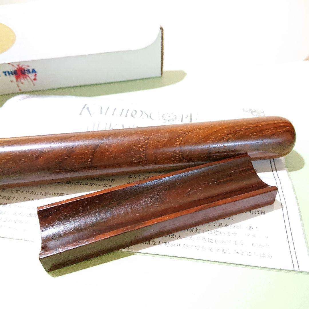 Big Muddy Woodworks プレミアムテレイドスコープ アメリカ製