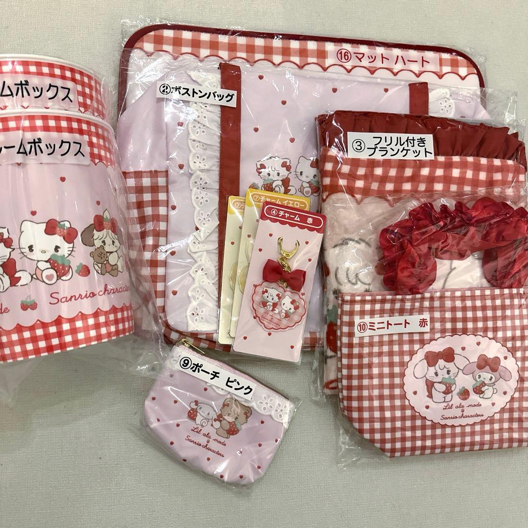 サンリオ　くじ　セブン