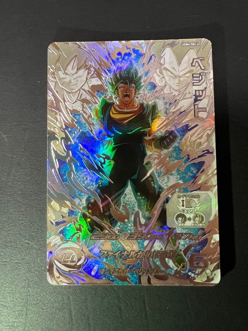 ドラゴンボールヒーローズ UGM4-SEC LC ベジット