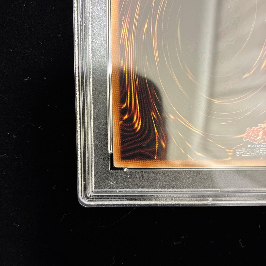 ◆PSA10◆魔術師の弟子-ブラック•マジシャン•ガール　レリーフアルティメット