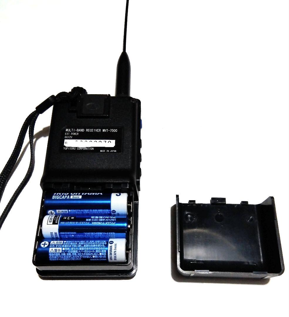 ◆YUPITERU MVT-7500 マルチバンド受信機◆
