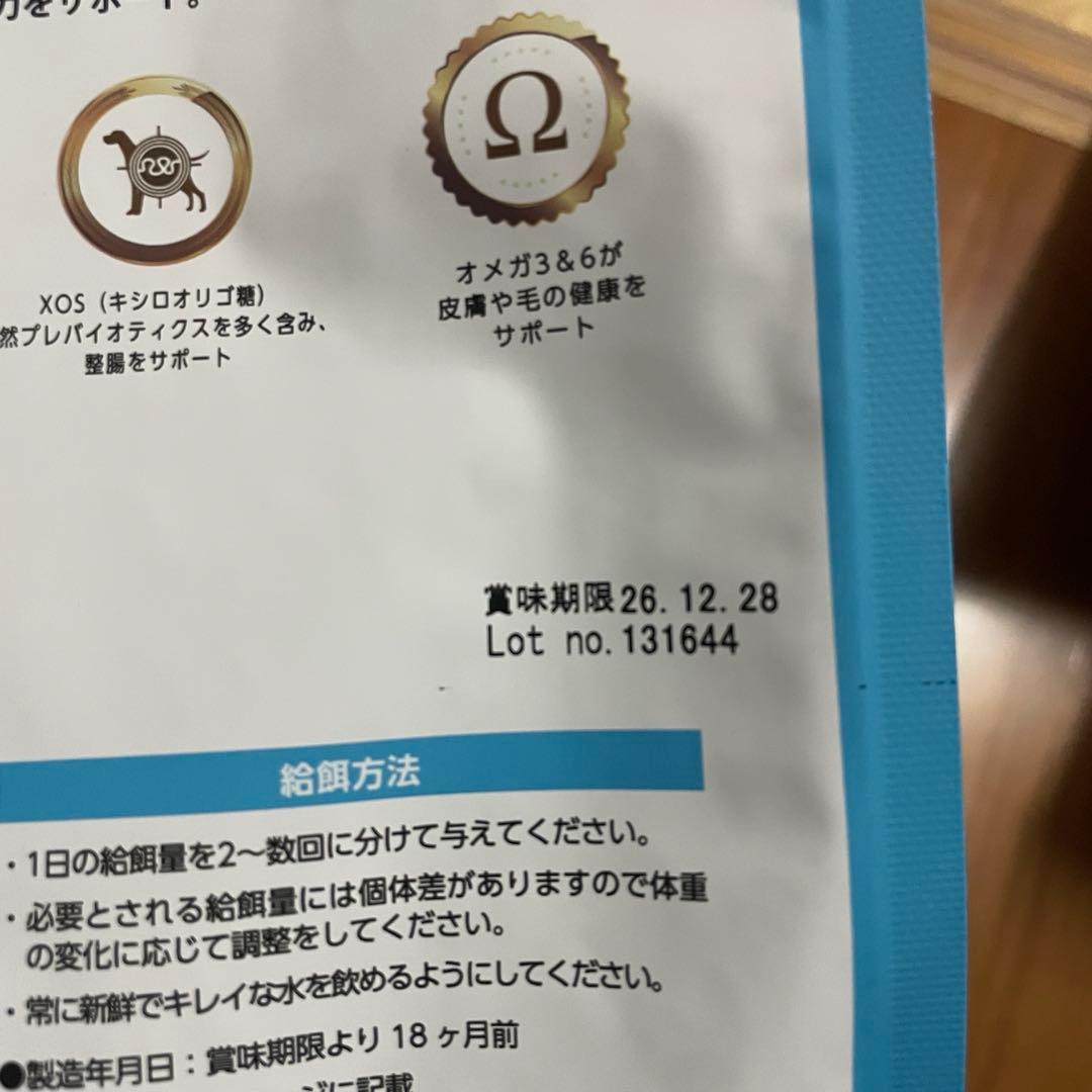 エルモ ドッグフード 12袋