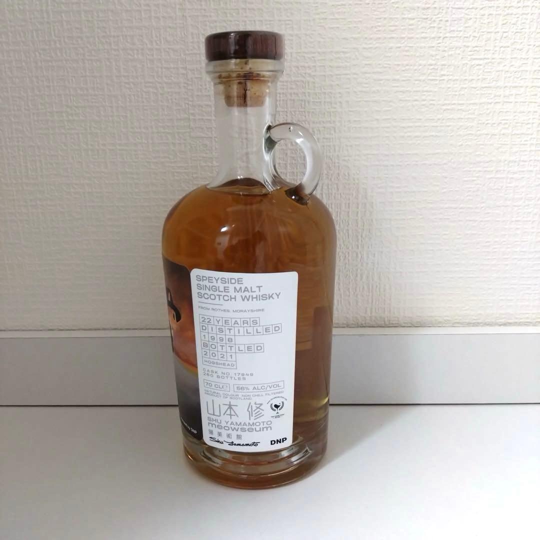 ミャオジアム シークレットスペイサイド1998 22年