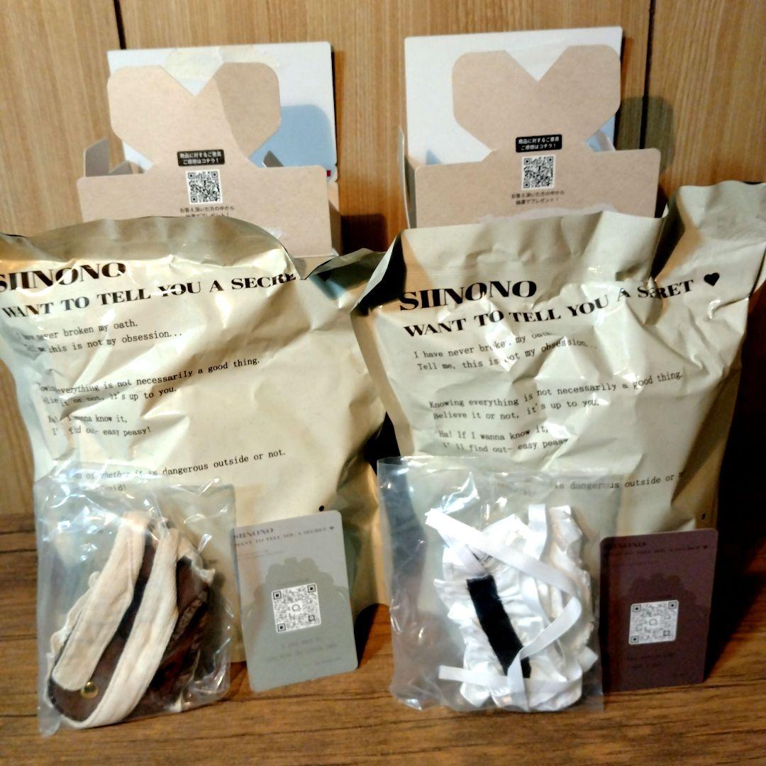 かよこ SiiNONO シノノ 3種 ぬいぐるみ