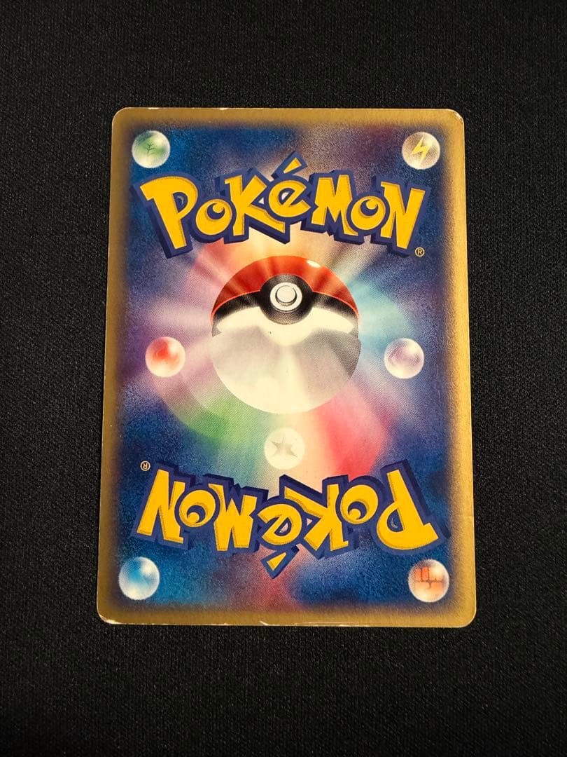 即*引様 ヘルガー ★ 拡張パック第2弾 地図にない町 071/092 おまけア