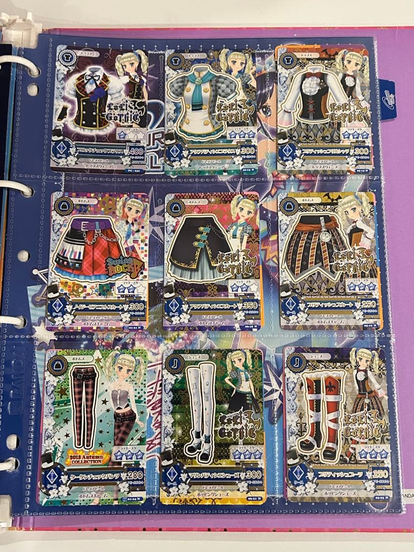 アイカツカード188枚まとめ売りバインダー付き