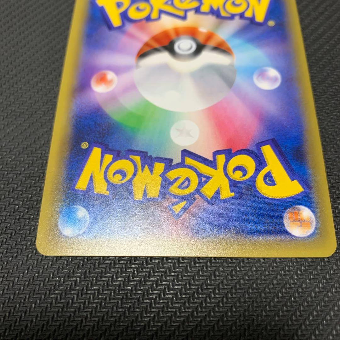 ポケモンカード あくエネルギー ブレイク　UR