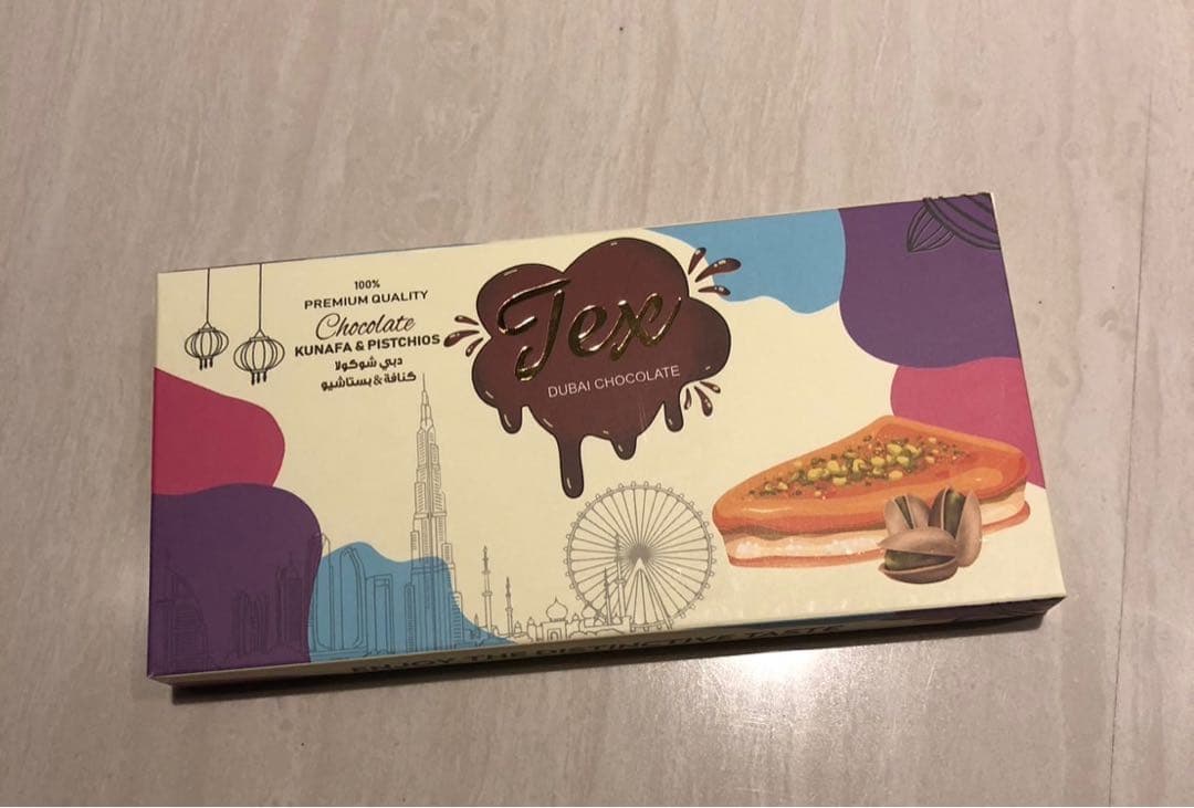 R　【ドバイで購入】　ドバイチョコレート　3個まとめうり