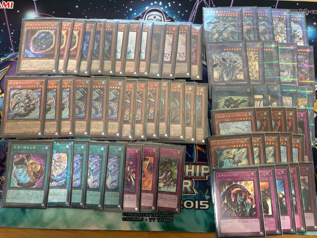 遊戯王OCG カードセット 約64枚　ドラゴンテイル