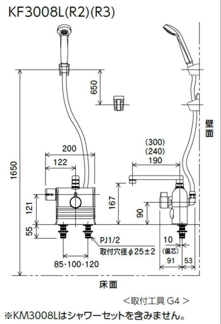 KVK 浴室用台付サーモ　KM3008L　混合水栓 クロームメッキ 40℃対応