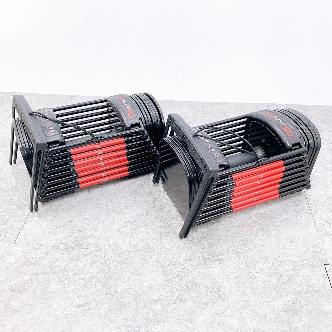 POWER BLOCK パワーブロック 50 片方 23kg