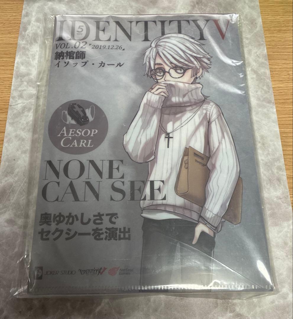 第五人格 納棺師 C97 セット