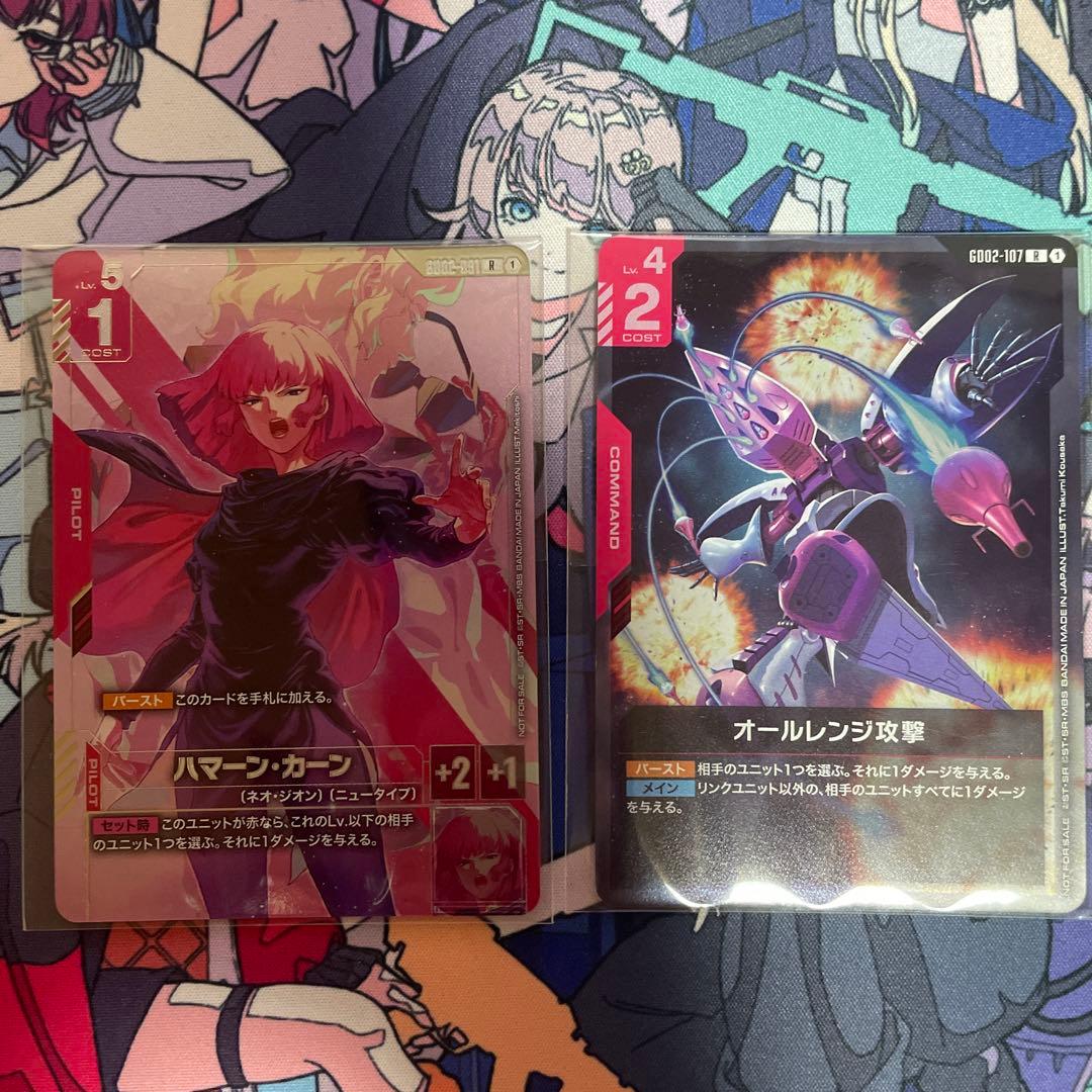 ニュータイプチャレンジ プロモ ハマーン・カーン オールレンジ攻撃