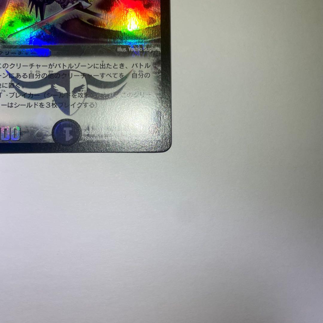 殺戮の羅刹デスクルーザー　初期　835