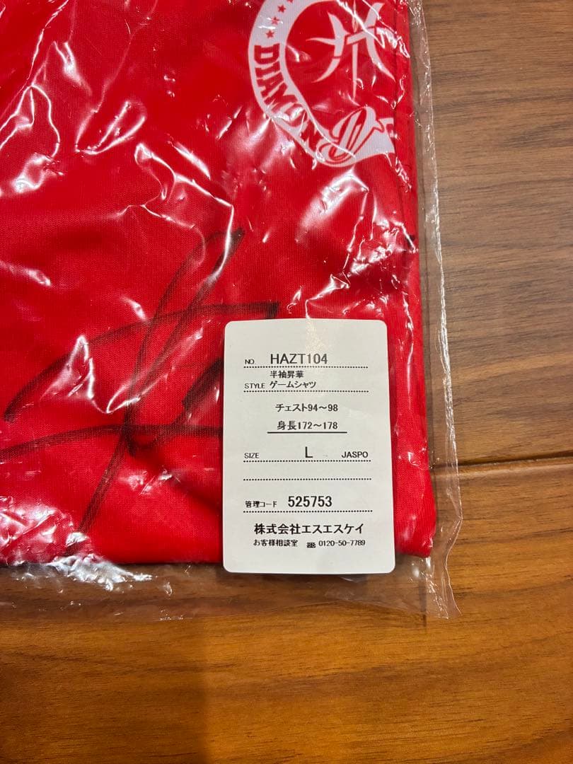 名古屋ダイヤモンドドルフィンズ　3番　加藤嵩都　サイン入りTシャツ　新品未使用