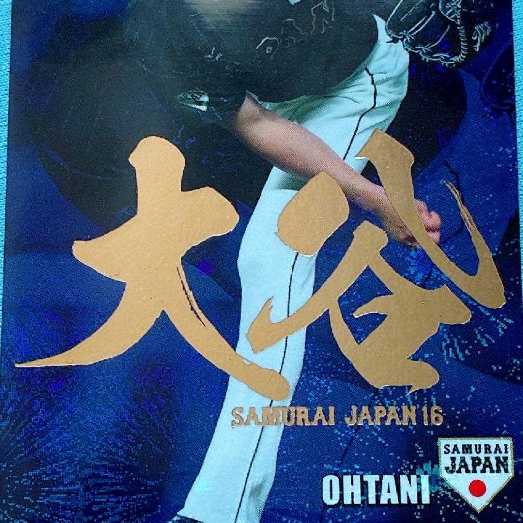 カルビー 2016 プロ野球チップス 侍ジャパン 大谷翔平 花火パラレル