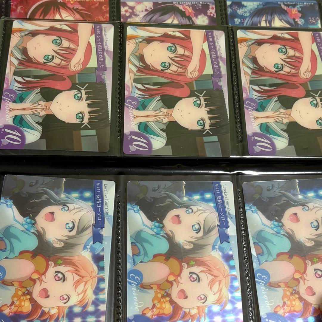 ラブライブ ウエハース まとめ サンシャイン まとめ売り