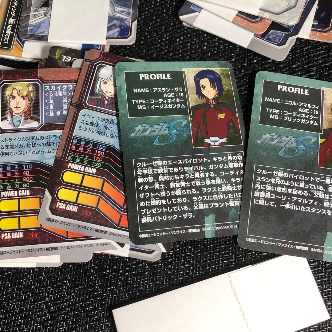 最終値下_214-ガンダムSEED【開封未使用カードダス】36セット