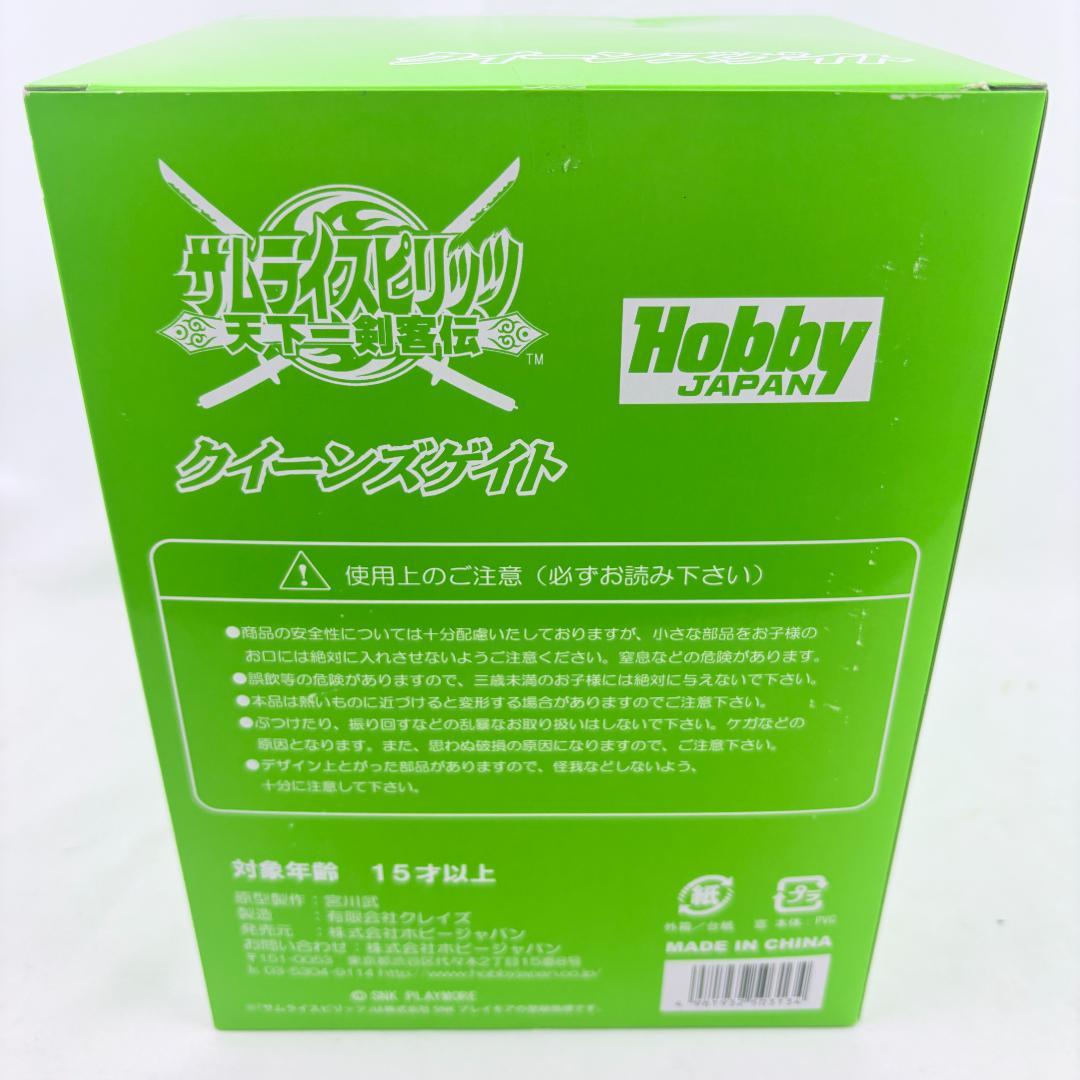 サムライスピリッツ 天下一剣客伝 クイーンズゲイト 密林の守護者 チャムチャム