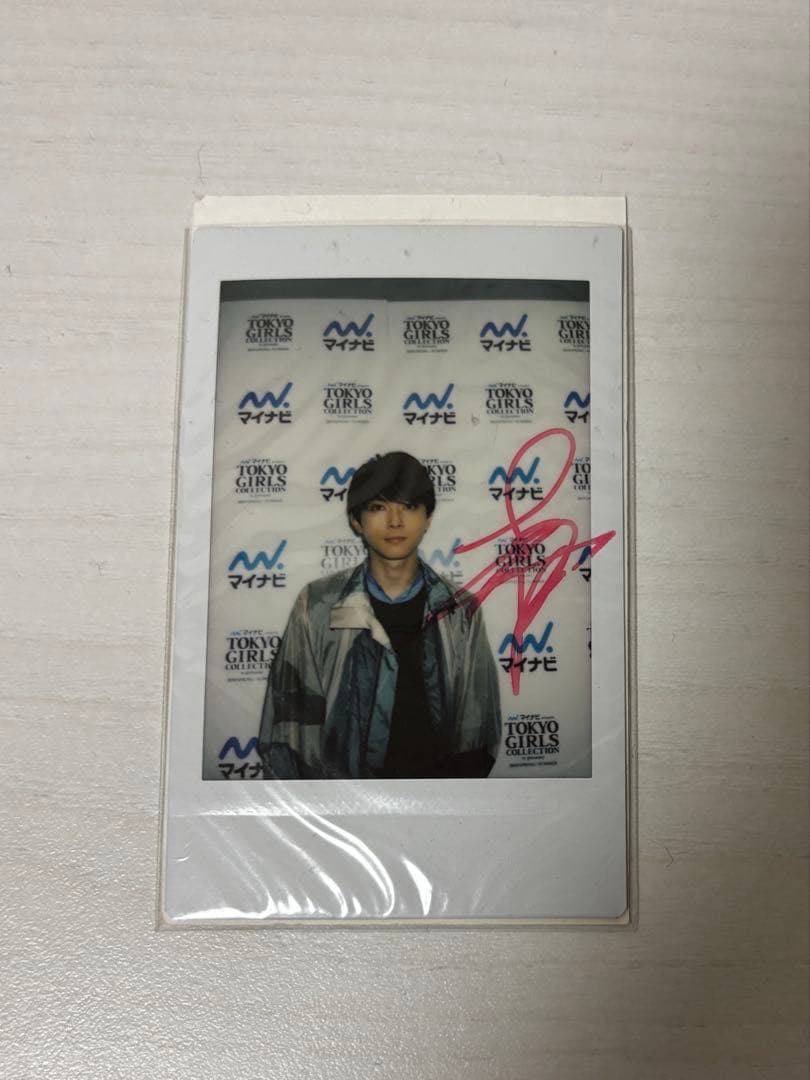 吉沢亮サイン入りポラロイド写真チェキ