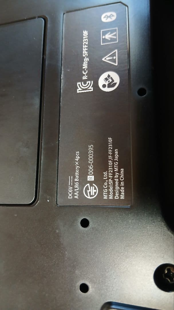 TRAINING GEAR シックスパッド