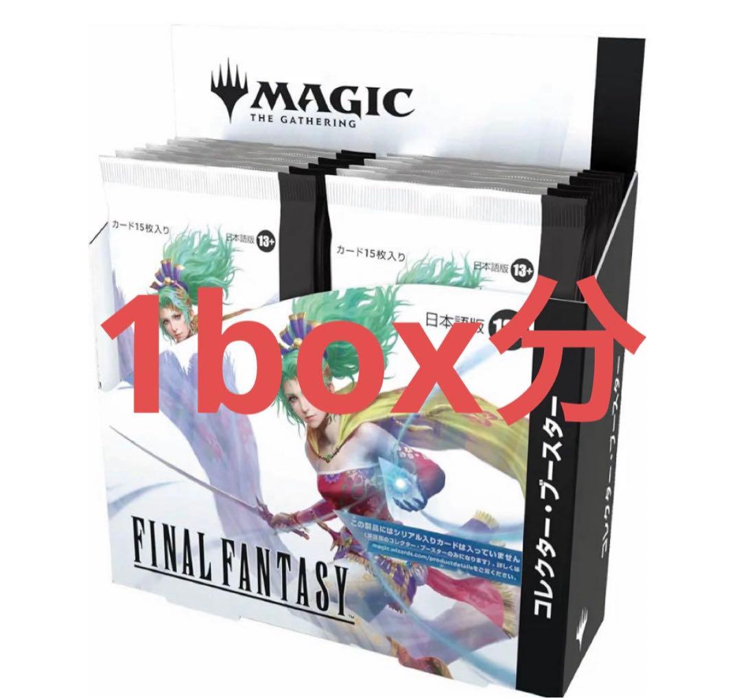 FINAL FANTASY MTG コレクター・ブースター日本語版 12パック