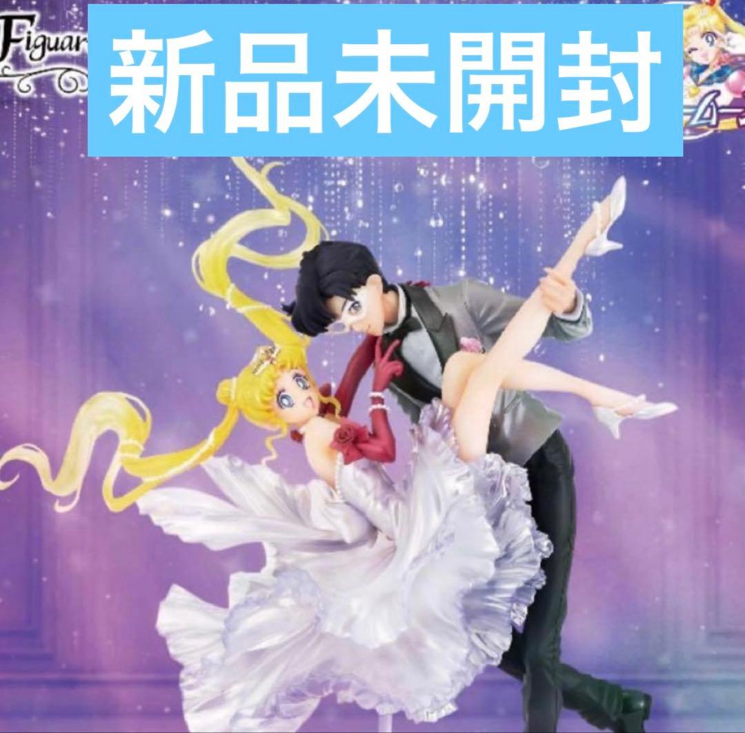 美少女戦士セーラームーン うさぎ タキシード仮面 フィギュア　未開封