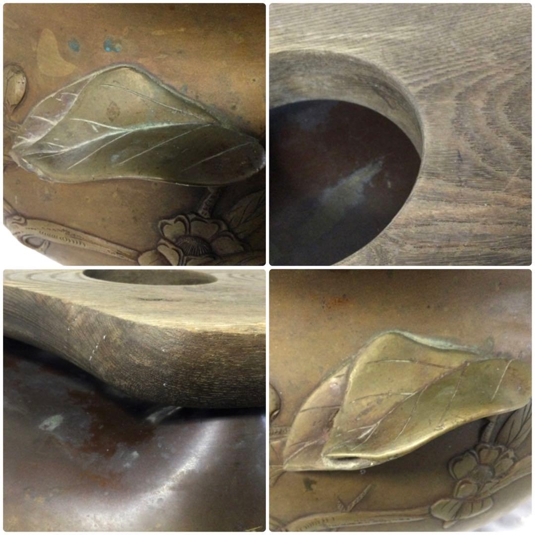 時代物 古銅製 瓶掛火鉢 大香炉三足 古木台座 大型 B634