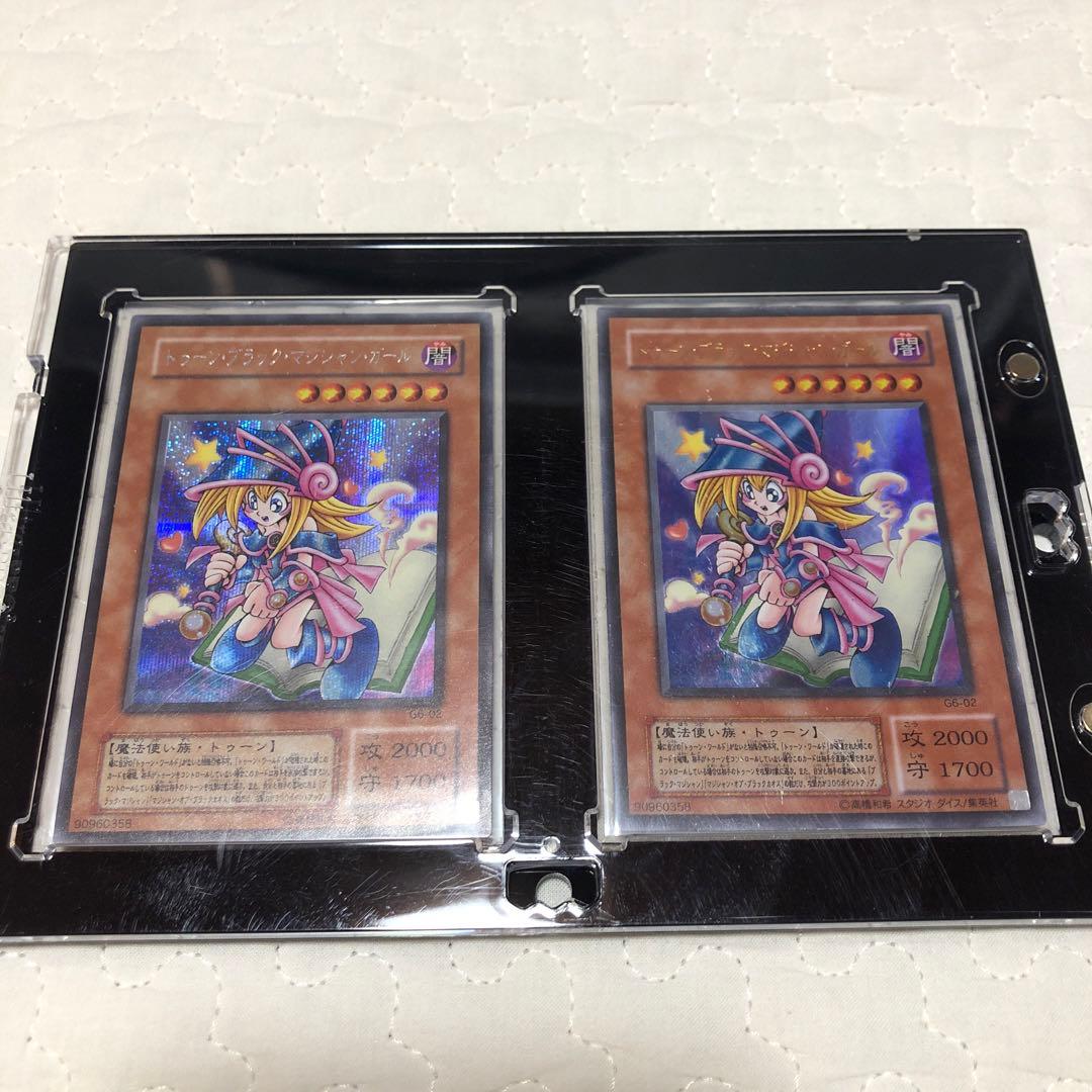 トゥーンブラックマジシャンガール　ウルトラ　シークレット